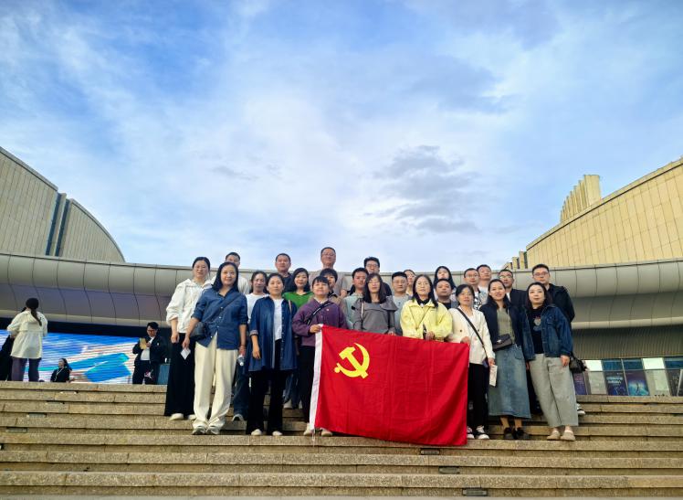 省质检院开展“舞剧《昆仑问道》剧场 党课”主题党日活动